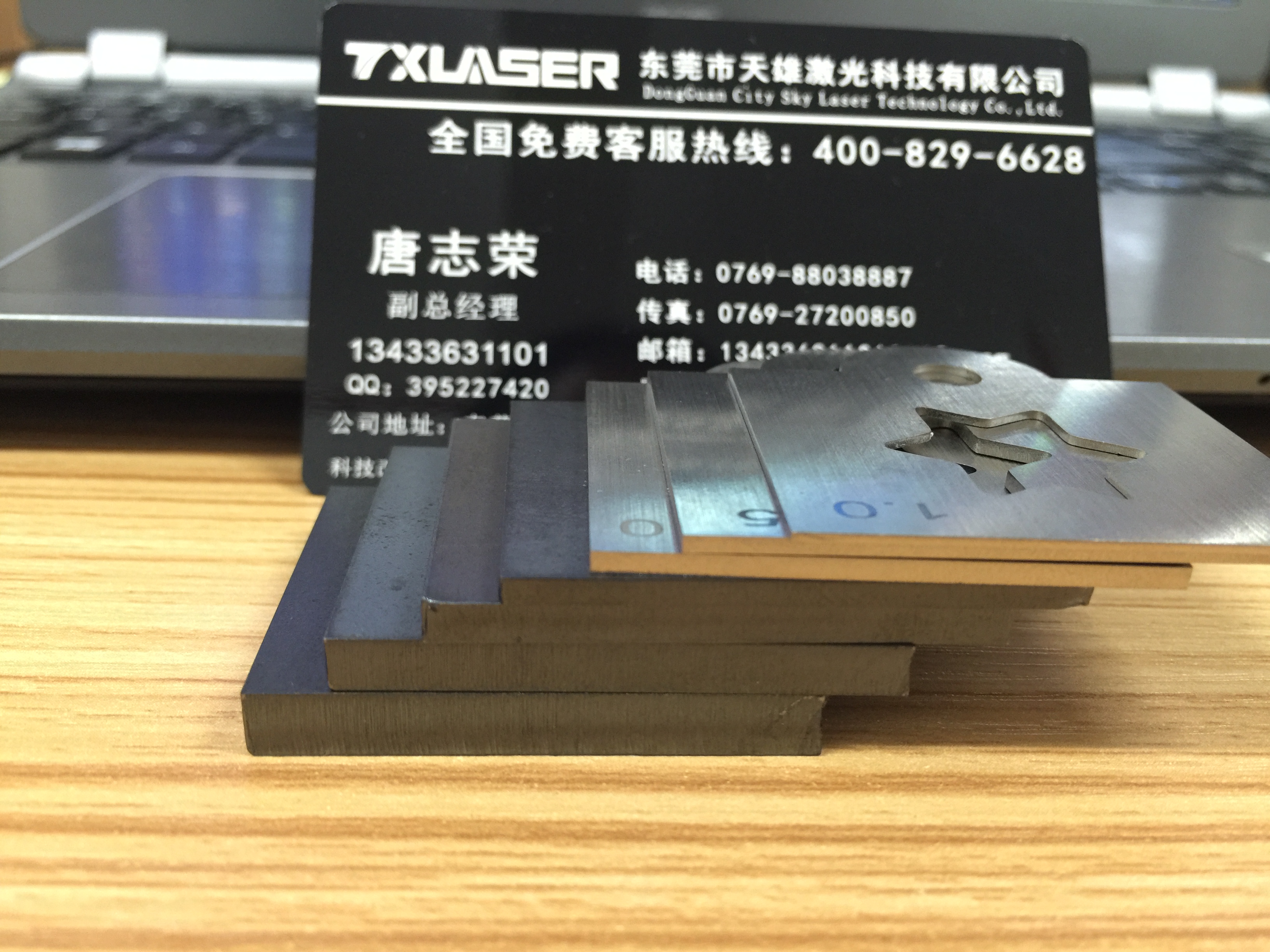 東莞碳鋼切割機切割（gē）樣品（pǐn）